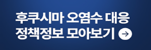 하단 슬라이드 배너