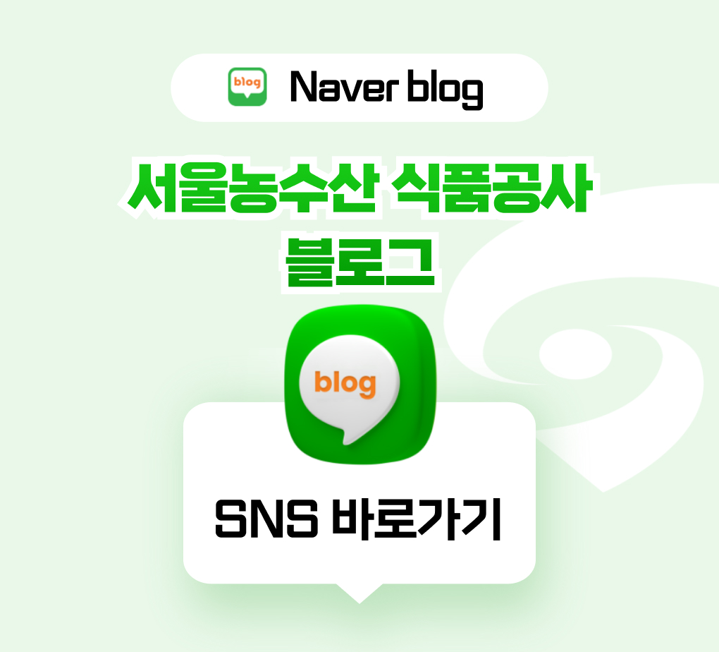 매실의 효능 및 매실장아찌 무침 만드는 법