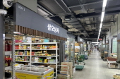식품 건어물(3층)