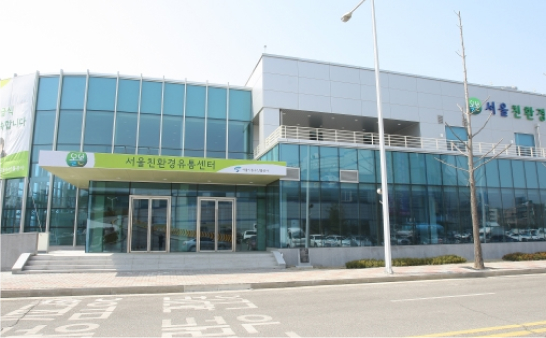 지속가능 성장·도약을 위한 노사공동 비전선포식 개최 사진