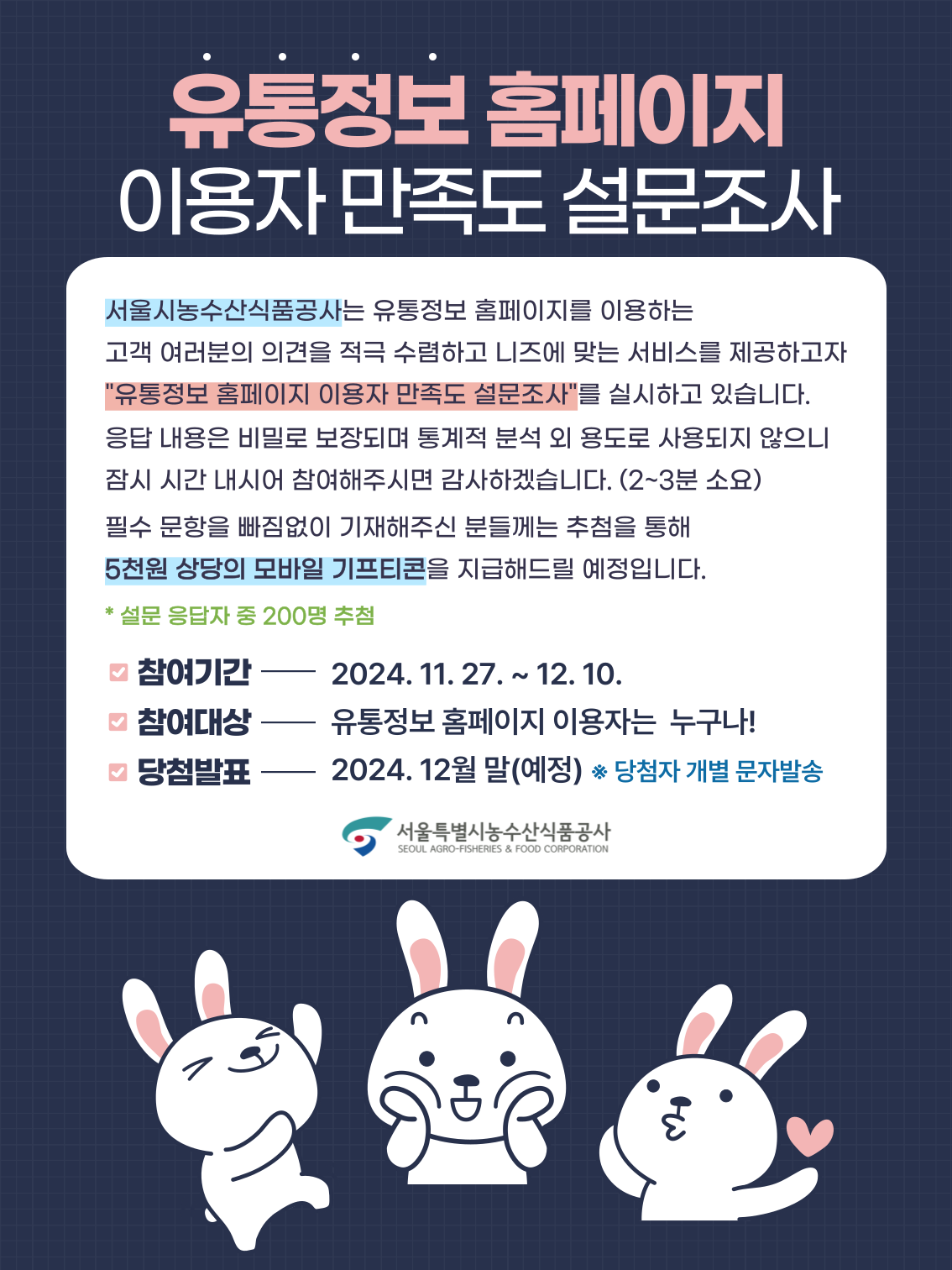 안내문.png