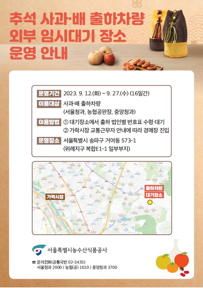 그림파일_2.외부대기장소.jpg
