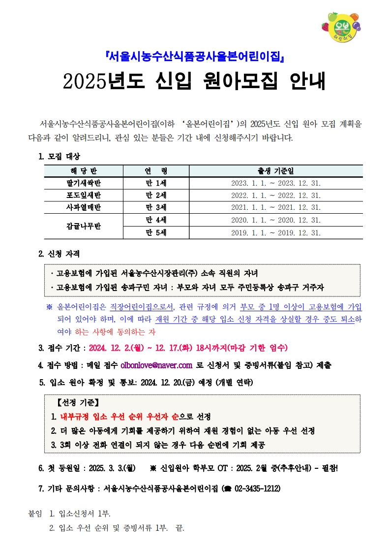 page1_1.jpg