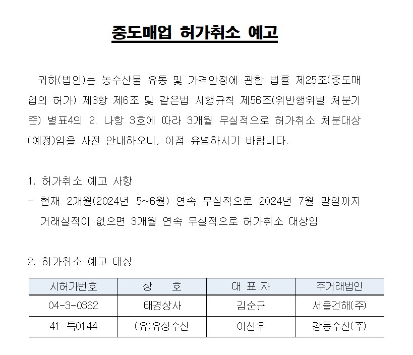 화면 캡처 2024-07-11 172549.jpg