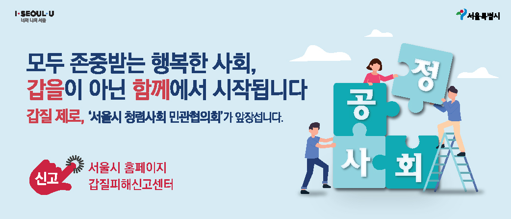 (붙임_3-1)_배너_디자인_가로형.jpg