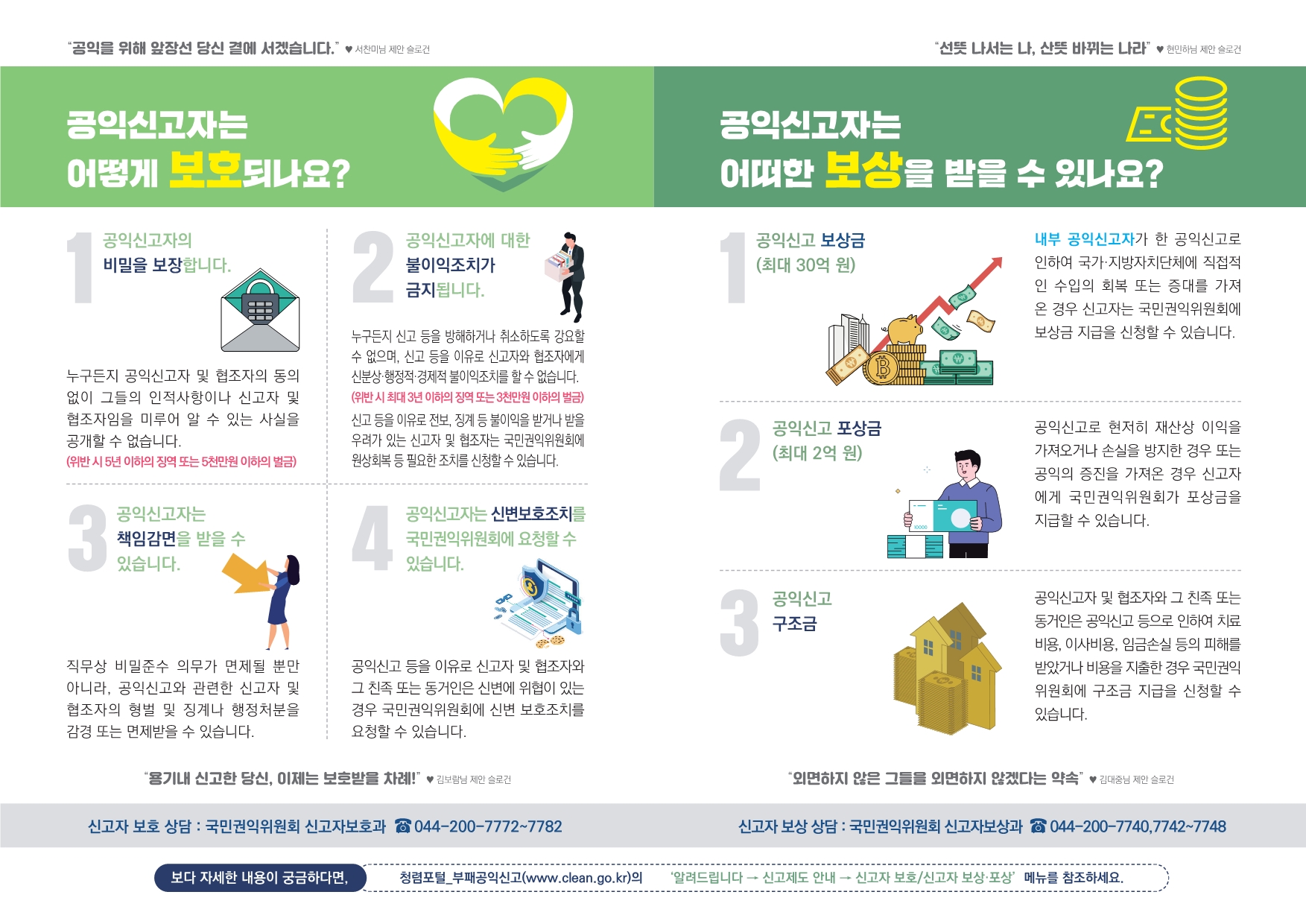 7996a43b-8864-4333-908e-163b57033d2c.pdf-0002.jpg