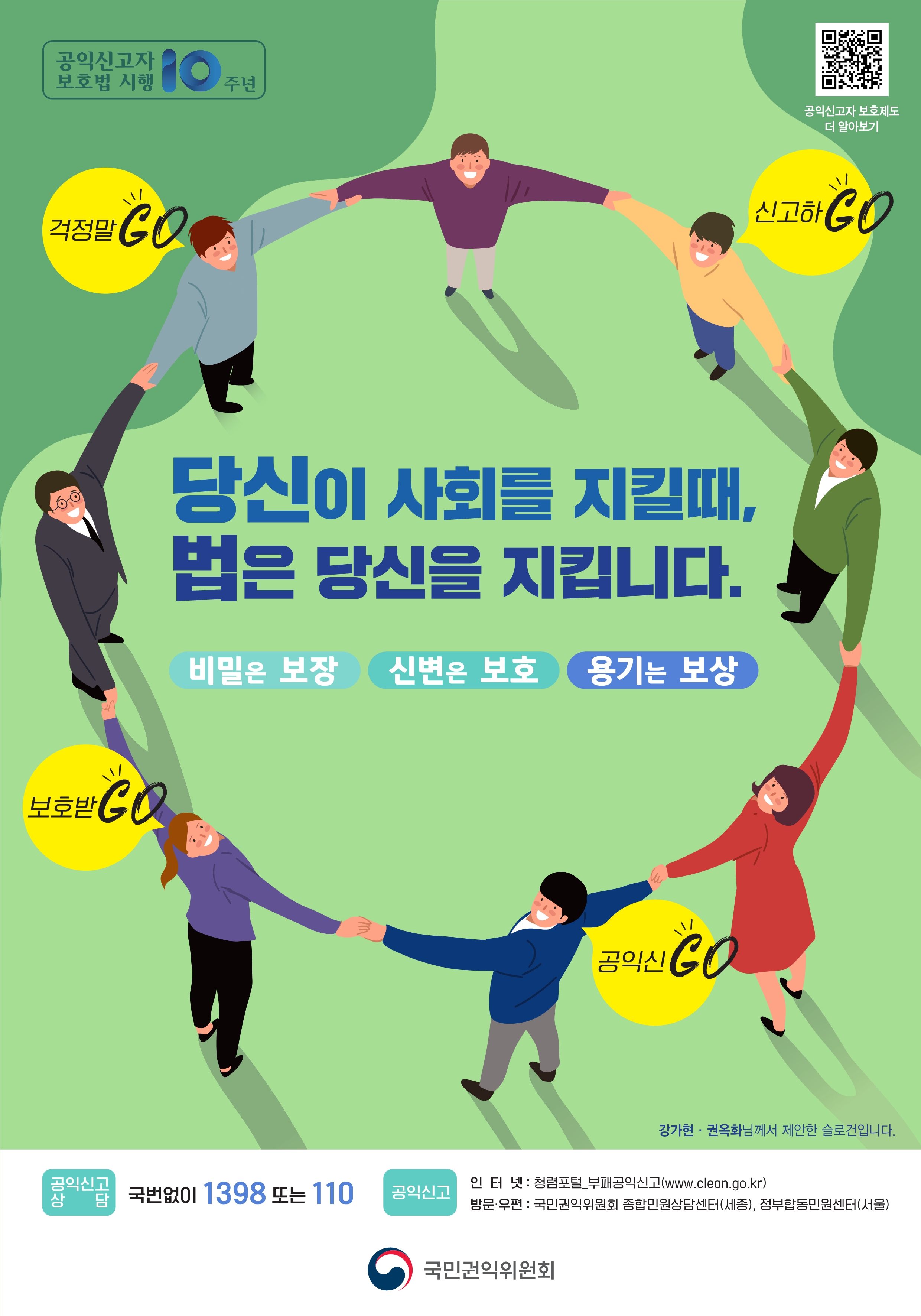 04846251-d1db-49e2-a9c3-7ad306c8dbe9.pdf-0001.jpg