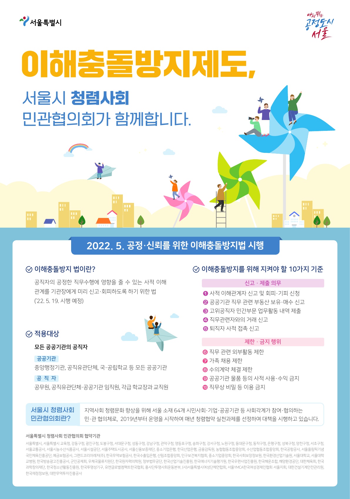 (붙임2) 포스터 디자인.jpg